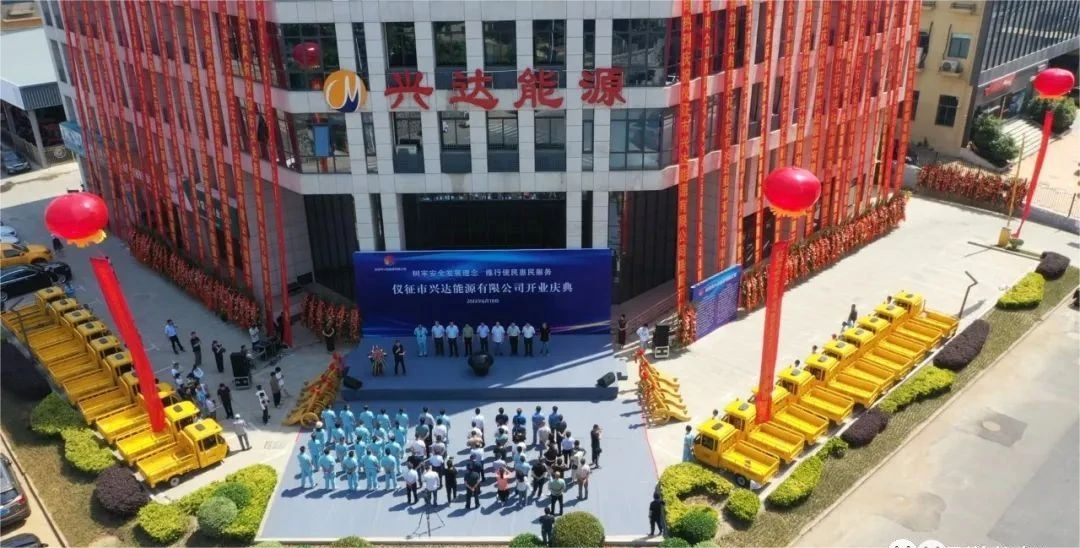 儀征8家企業(yè)組建成！今日隆重開(kāi)業(yè)！