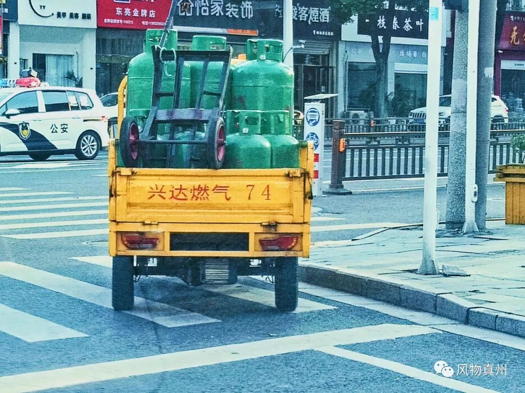“興達能源”小黃車(chē) 遍布儀征城鄉“走”送氣服務(wù)上門(mén)口