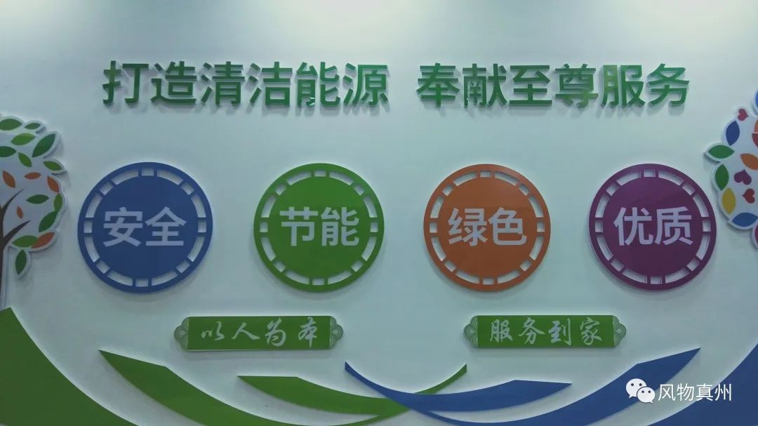 儀征市興達能源有限公司提供便民快捷、優(yōu)質(zhì)服務(wù)